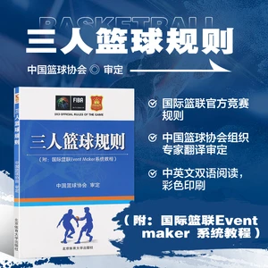如何利用云平台进行篮球训练的效果评估_1